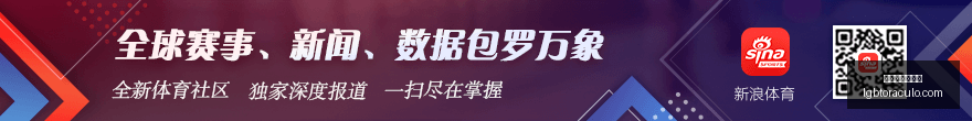 足球篮球专,家预测,风林火山连,新葡京博彩官网,新葡京博彩官网App,新葡京博彩官网下载,新葡京博彩官网登录,新葡京博彩官网平台