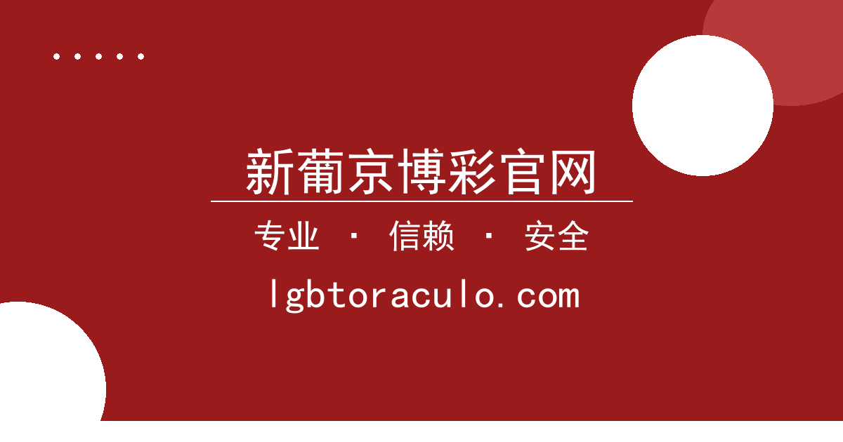 新葡京博彩官网 - 电竞战队新教练带队首战成绩对比上赛季变化 配图1