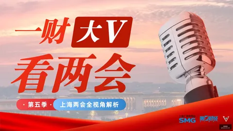 腾讯电竞新品发布，跨界合作再掀热潮_130