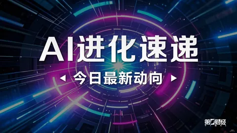 网易神秘新游，新葡京博彩官网下载，首曝，玩家期待值高涨